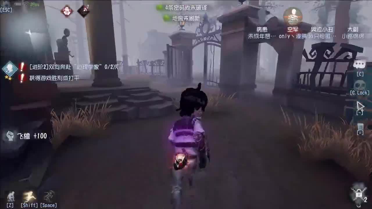 重生之我在CC当主播 第3段