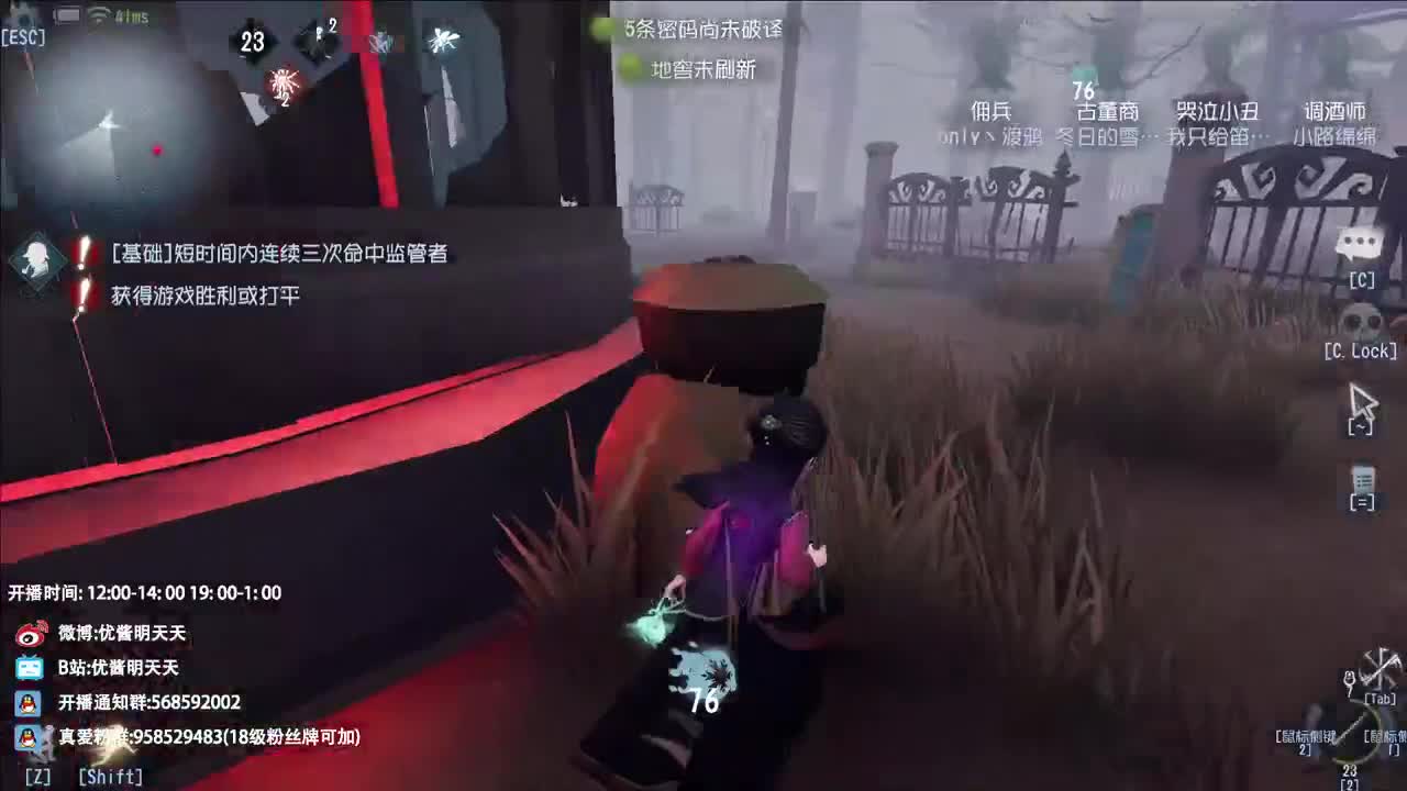 重生之我在CC当主播 第4段