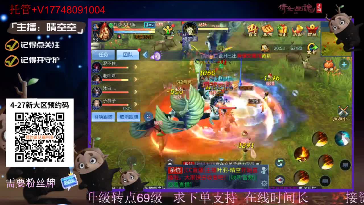 下载cc直播抽游戏基金-接托管-接资源 第1段