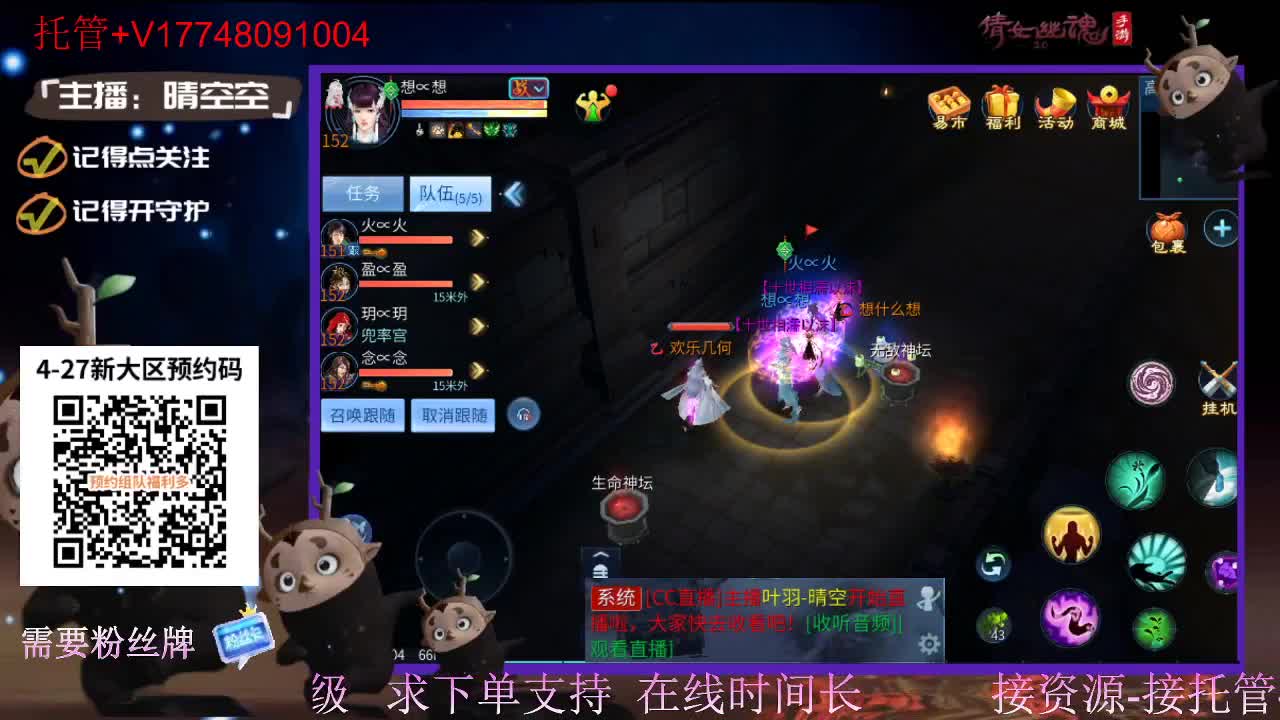 下载cc直播抽游戏基金-接托管-接资源 第2段