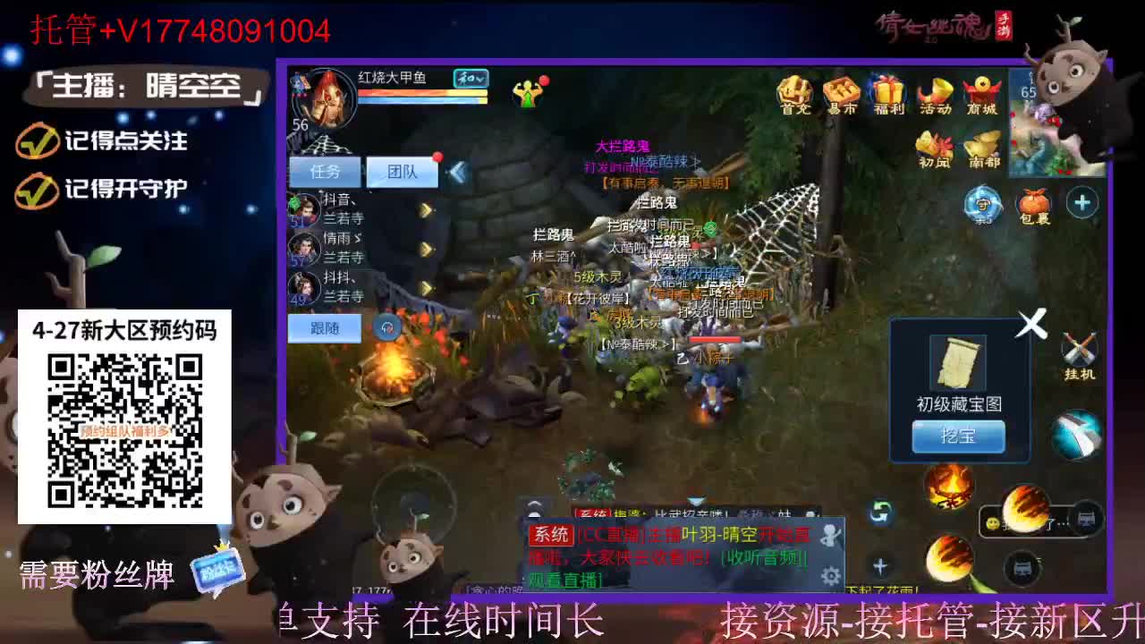 下载cc直播抽游戏基金-接托管-接资源 第3段