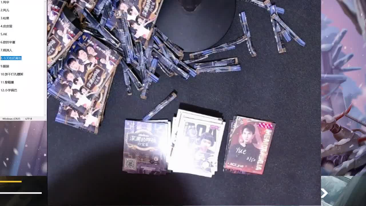 重生之我在CC当主播 第7段