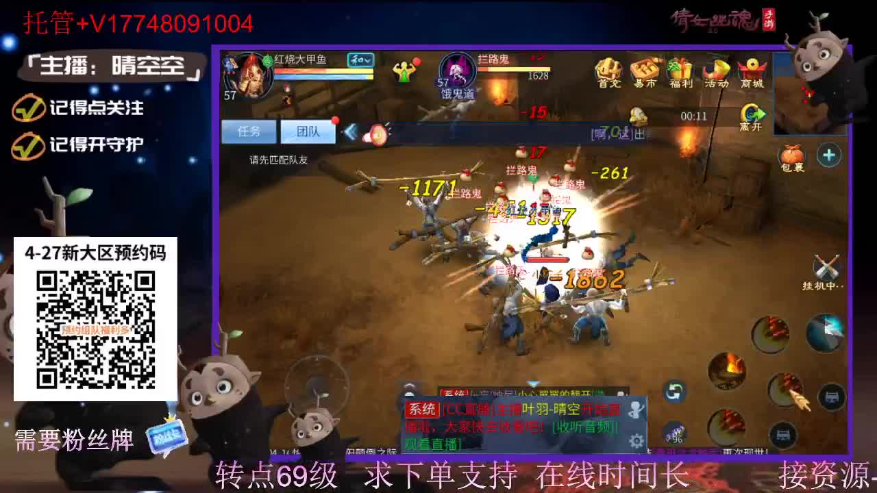 下载cc直播抽游戏基金-接托管-接资源 第4段