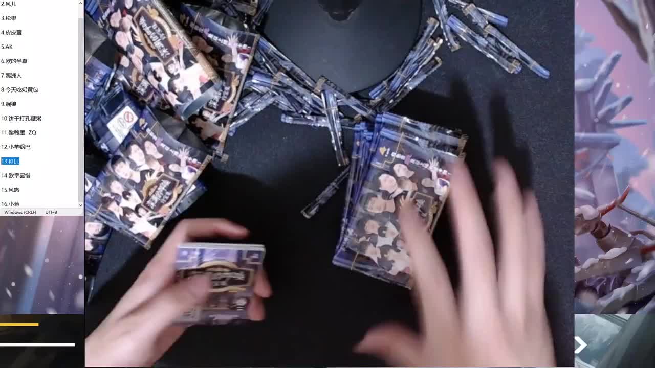 重生之我在CC当主播 第8段