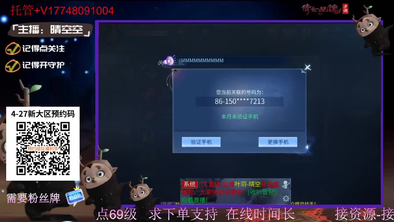下载cc直播抽游戏基金-接托管-接资源 第5段
