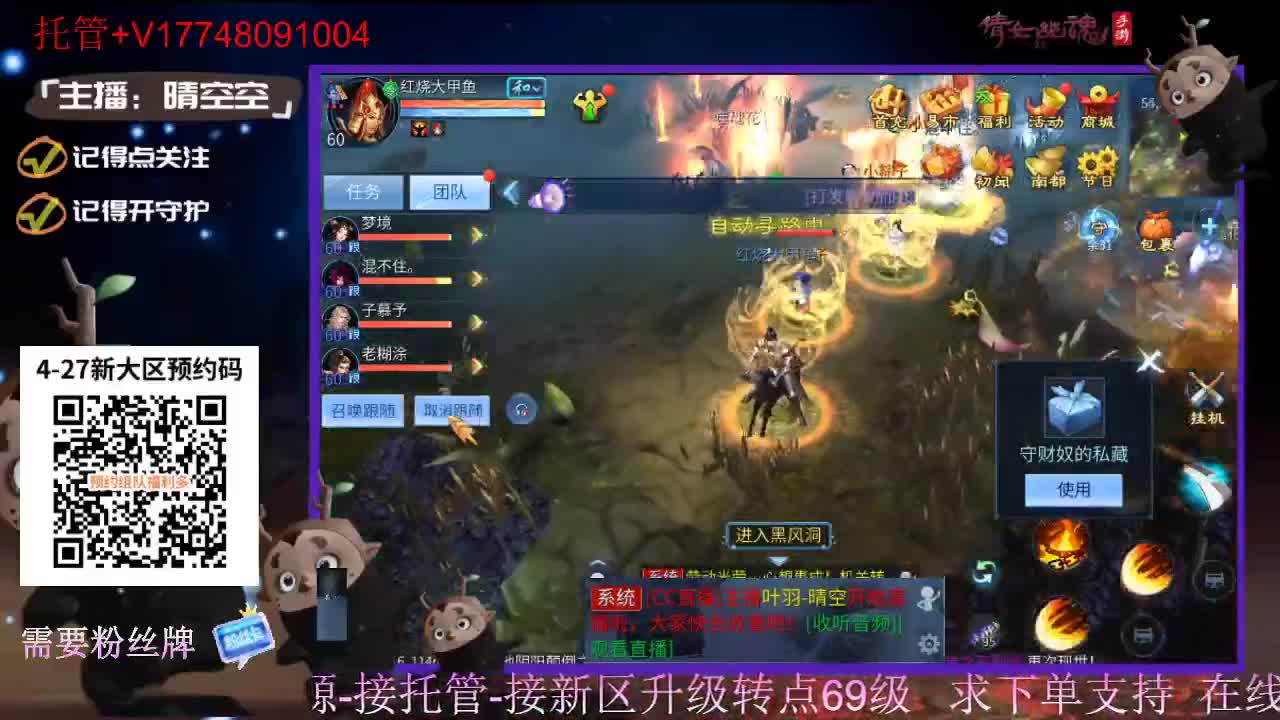 下载cc直播抽游戏基金-接托管-接资源 第6段