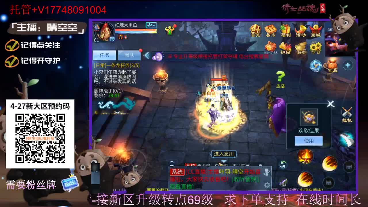 下载cc直播抽游戏基金-接托管-接资源 第7段
