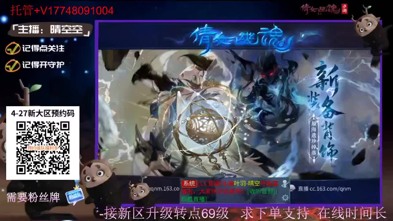 下载cc直播抽游戏基金-接托管-接资源 第8段
