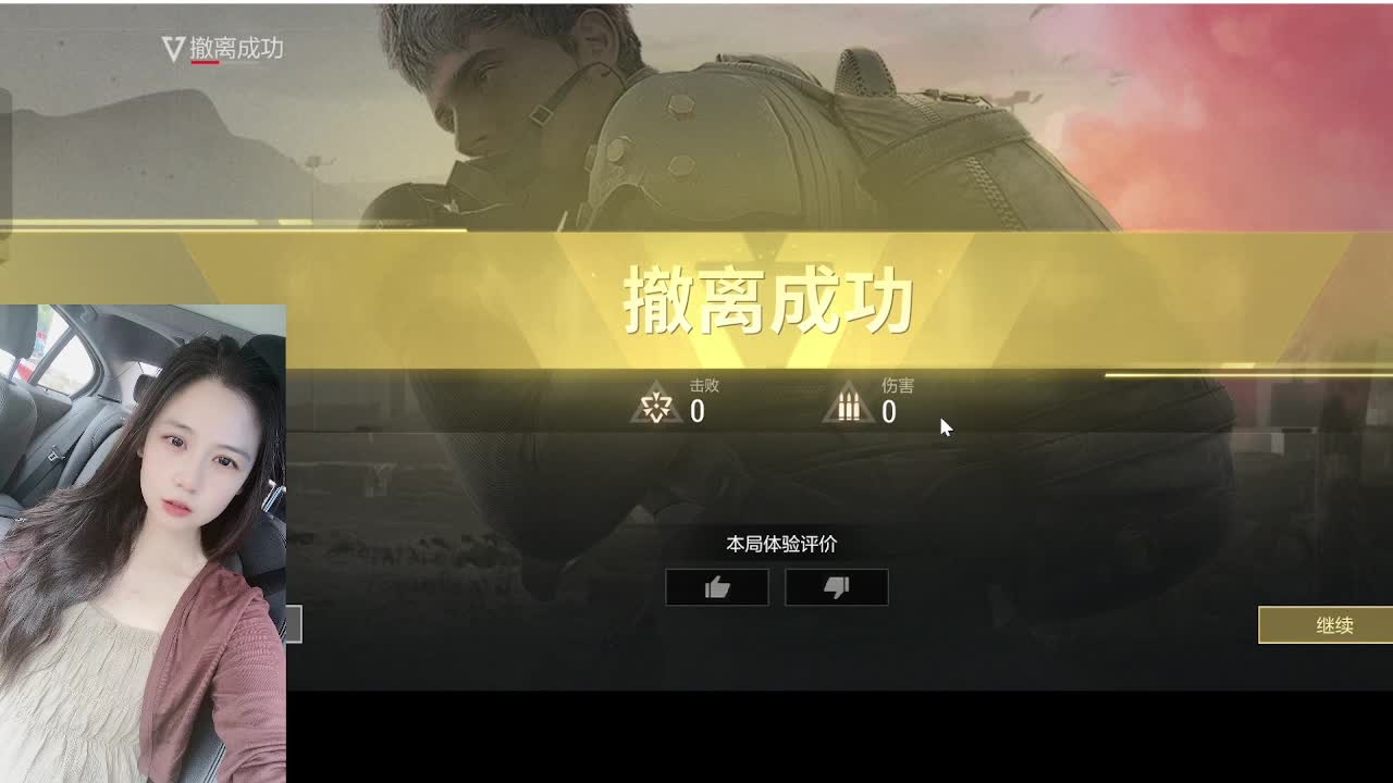 超凡快递！！及时送达 第3段