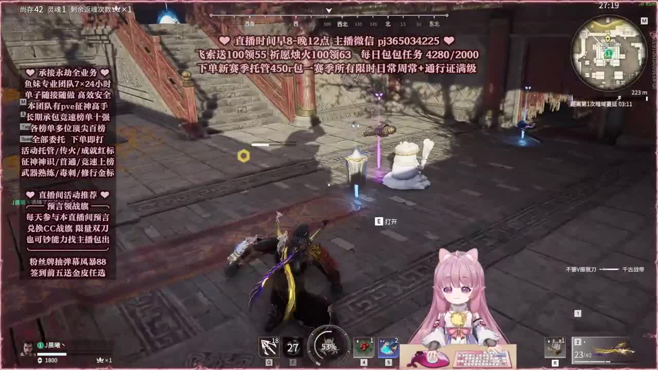 抽赛季通行证 菜狗金皮 第5段