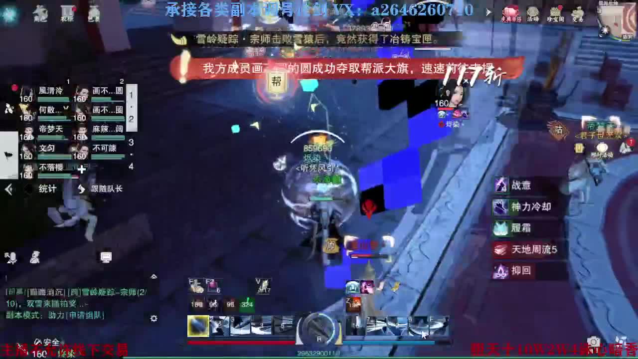 震惊！小伙TCY居然半夜做了这些？ 第1段