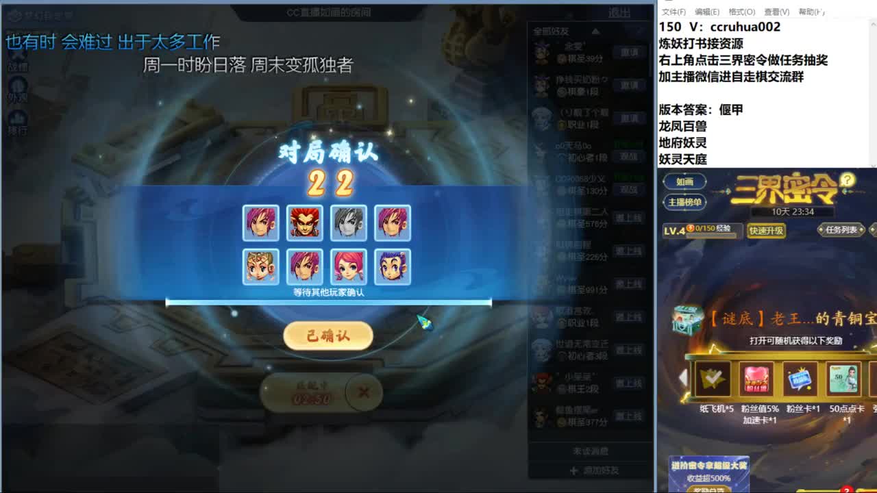 新版自走棋 第11段