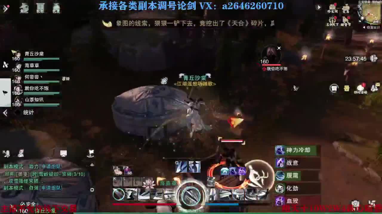 震惊！小伙TCY居然半夜做了这些？ 第2段