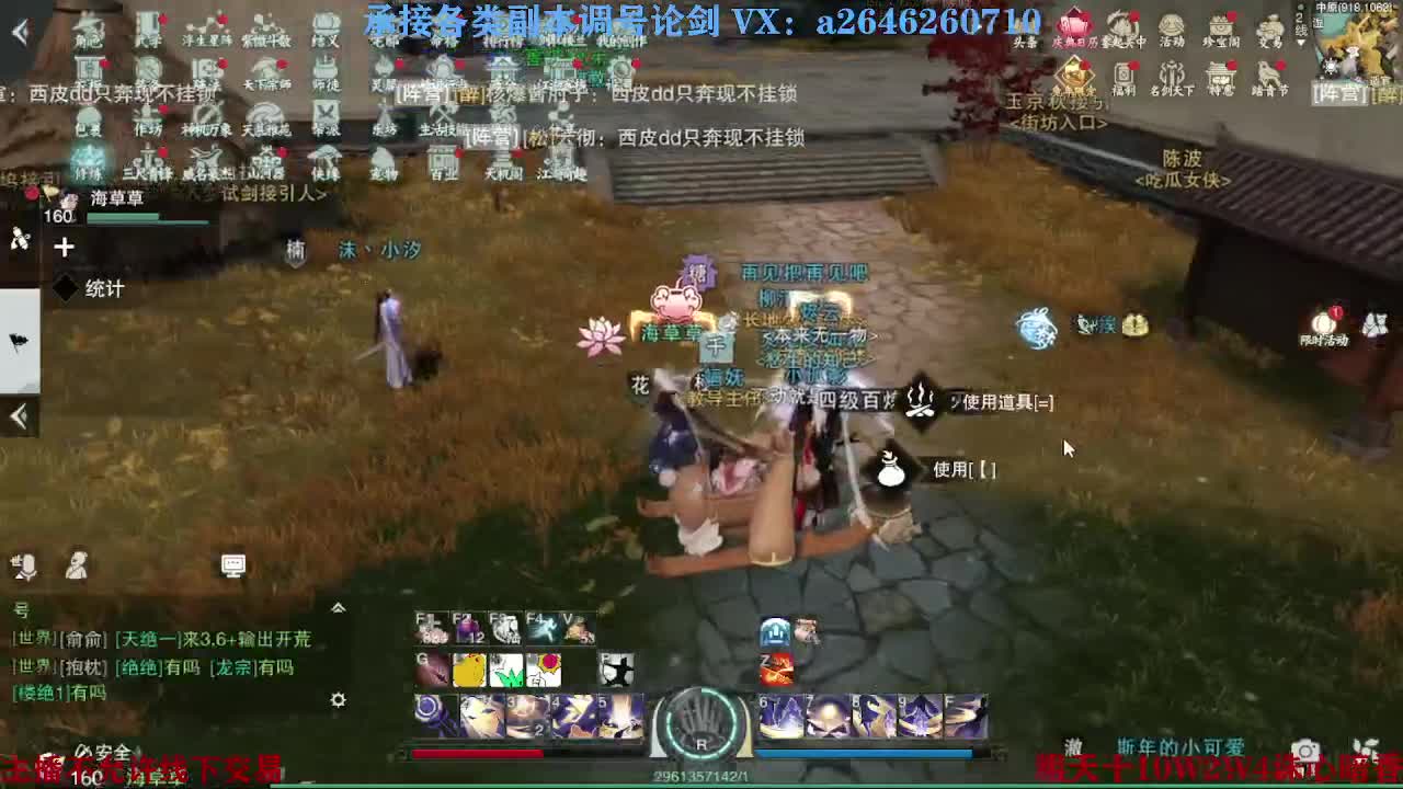 震惊！小伙TCY居然半夜做了这些？ 第3段