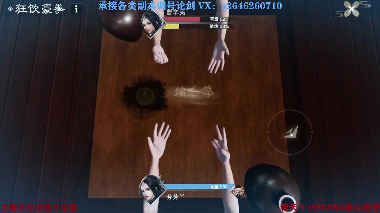 震惊！小伙TCY居然半夜做了这些？ 第4段