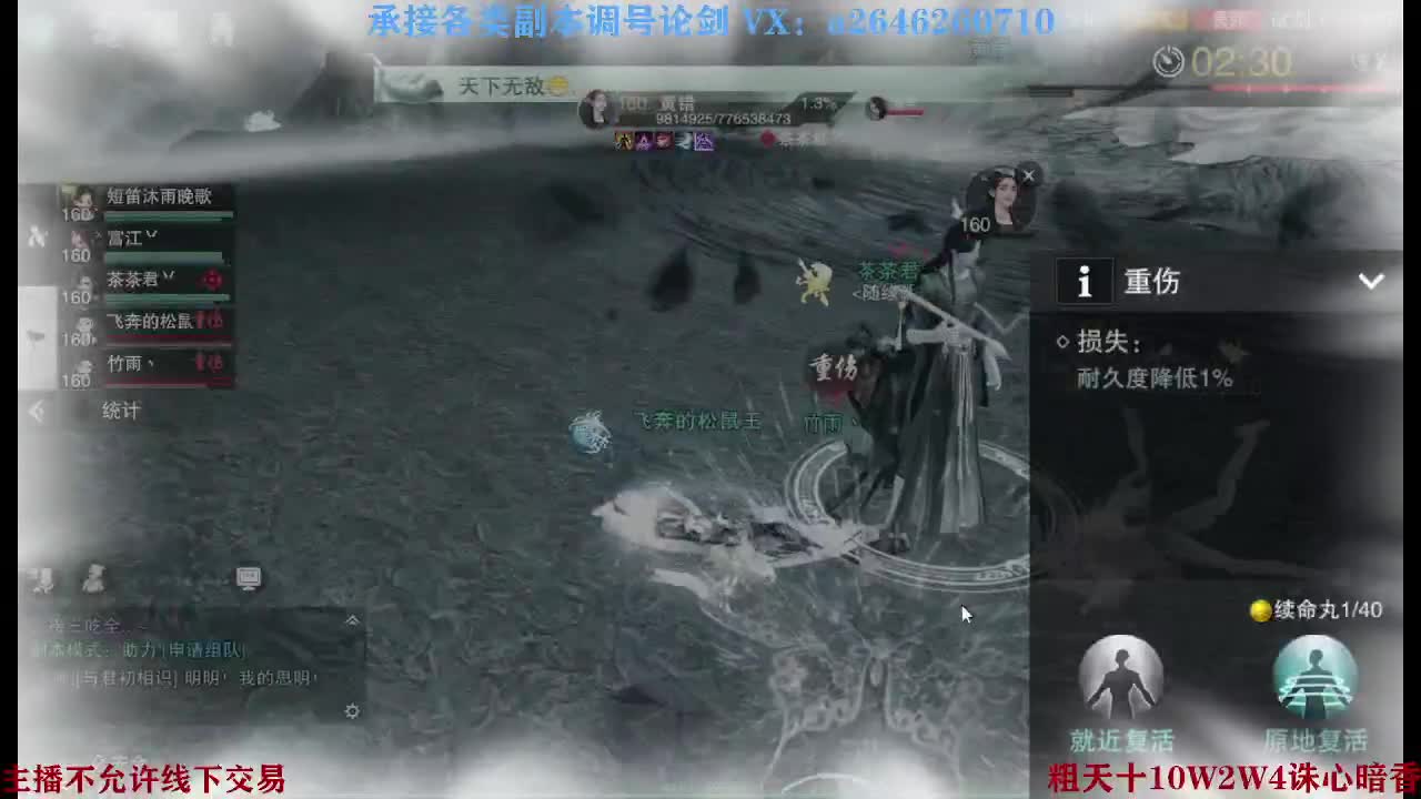 震惊！小伙TCY居然半夜做了这些？ 第7段