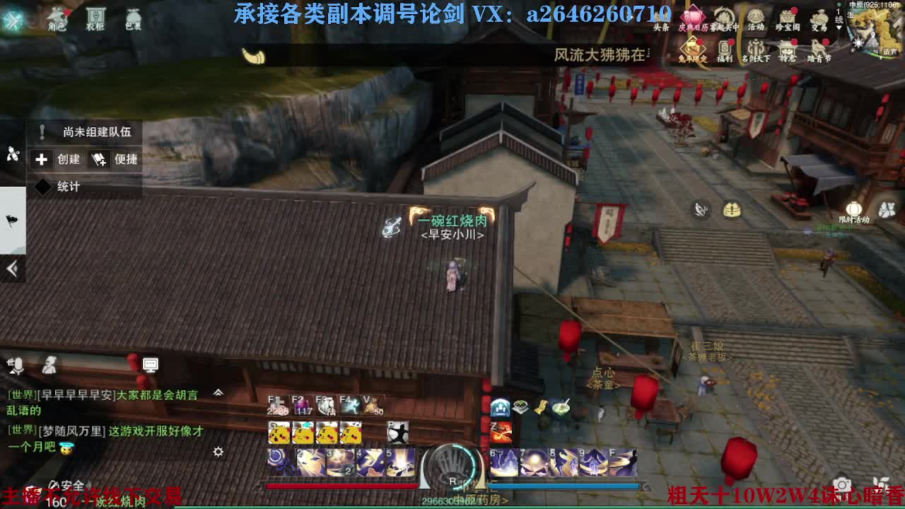 震惊！小伙TCY居然半夜做了这些？ 第8段