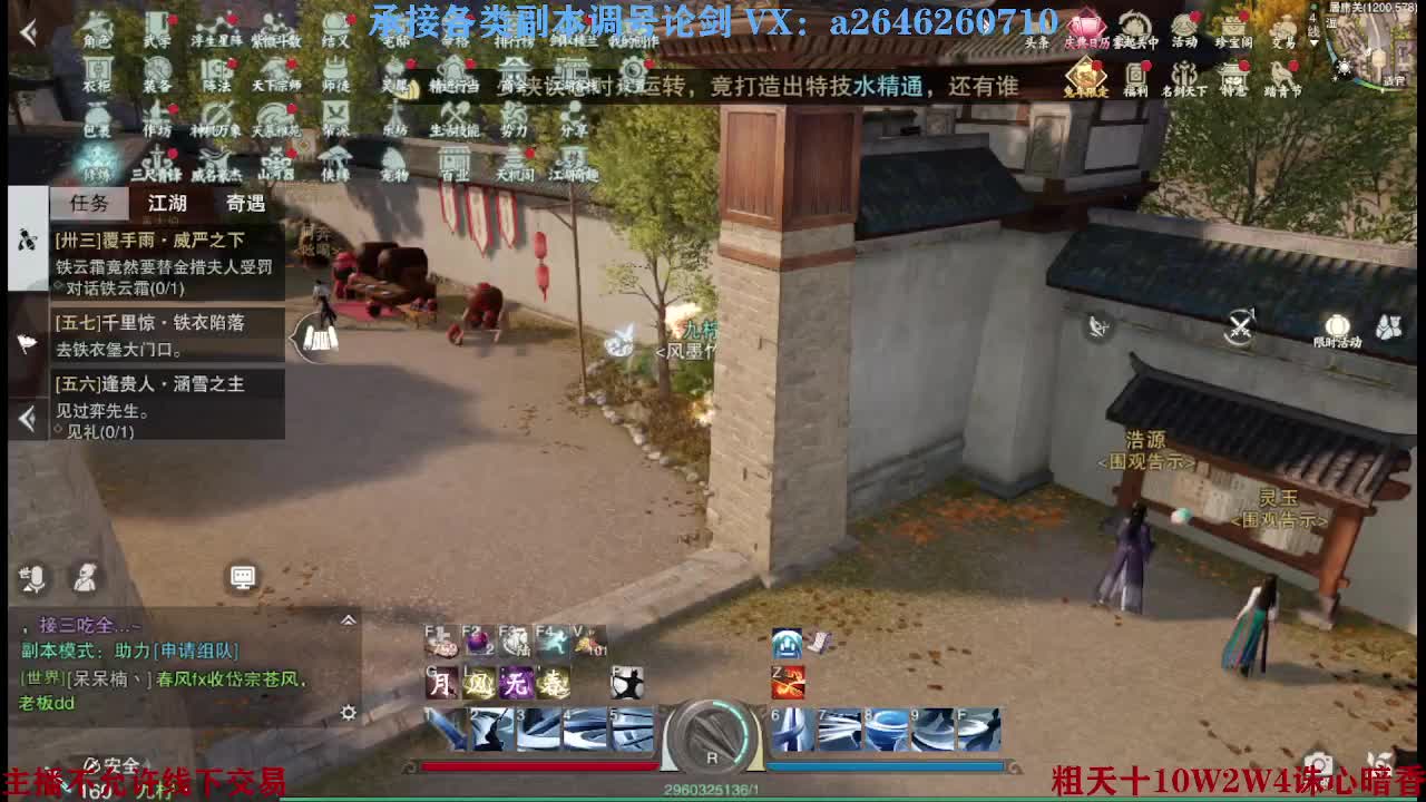 震惊！小伙TCY居然半夜做了这些？ 第9段