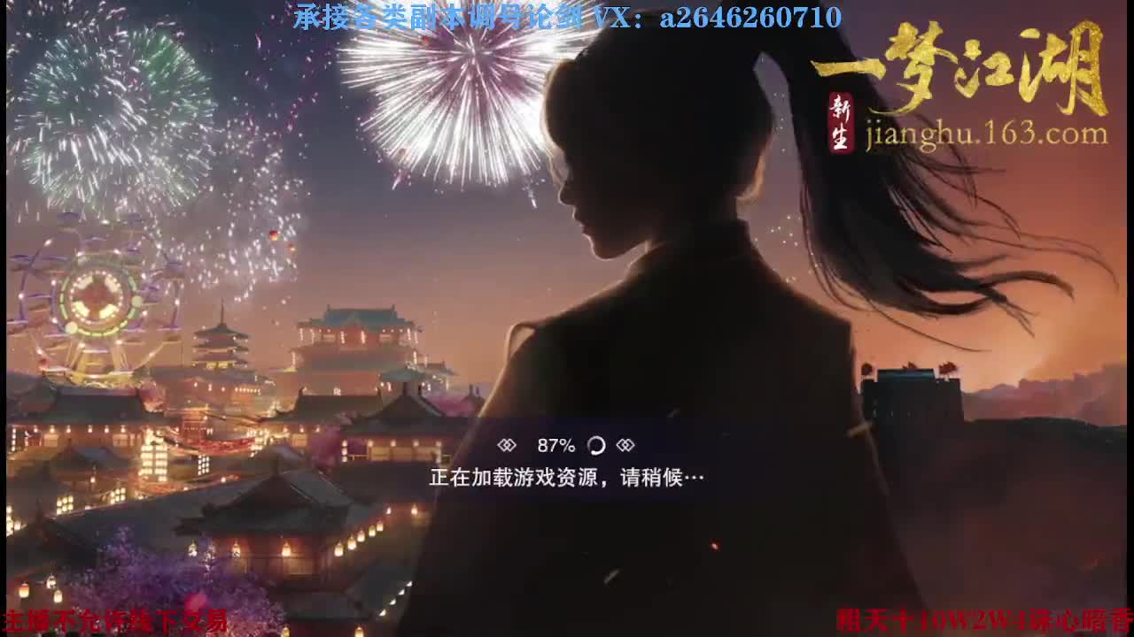 震惊！小伙TCY居然半夜做了这些？ 第10段