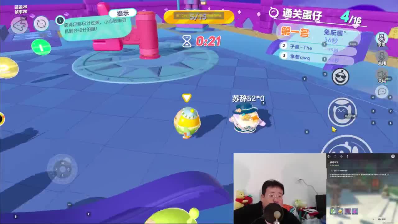 CC第一气人主播 第2段