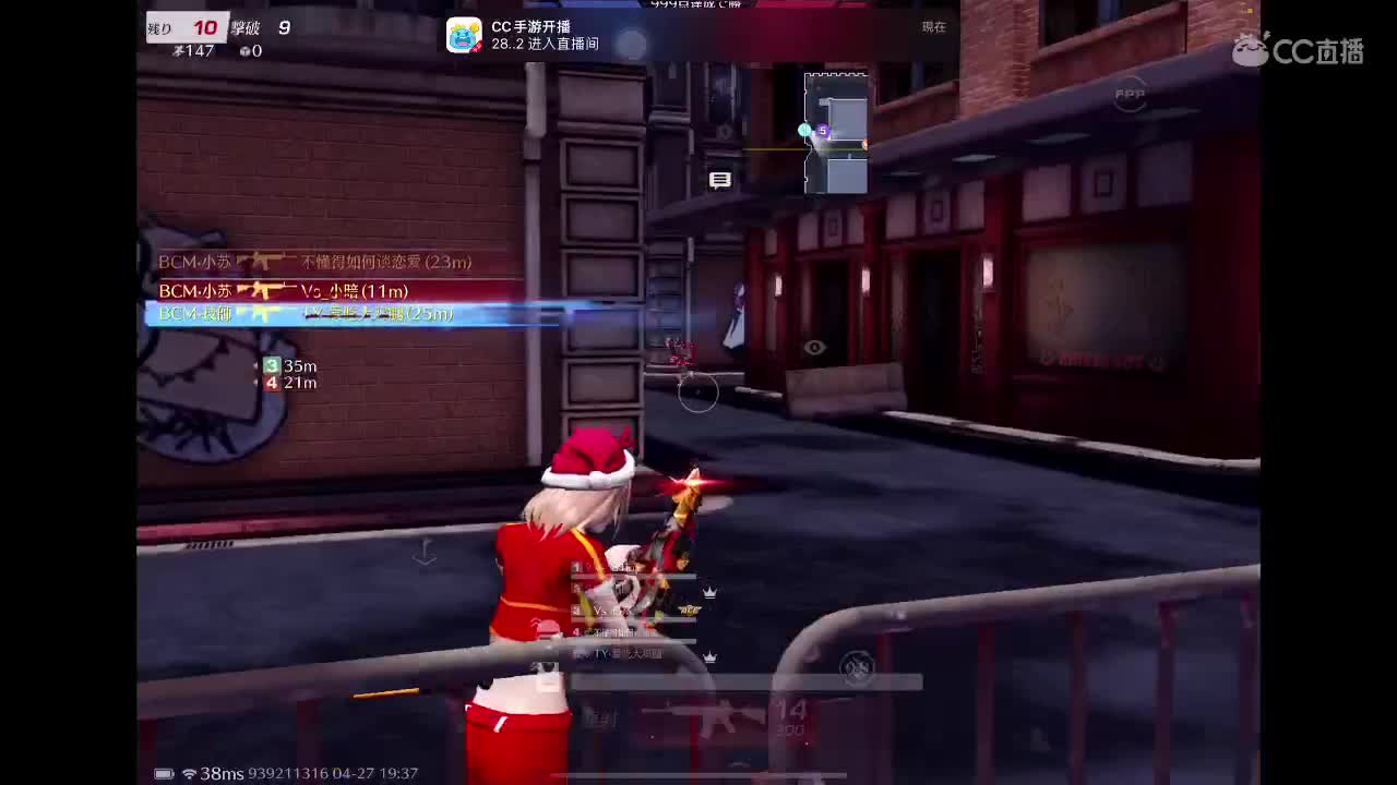 加速模式 第1段