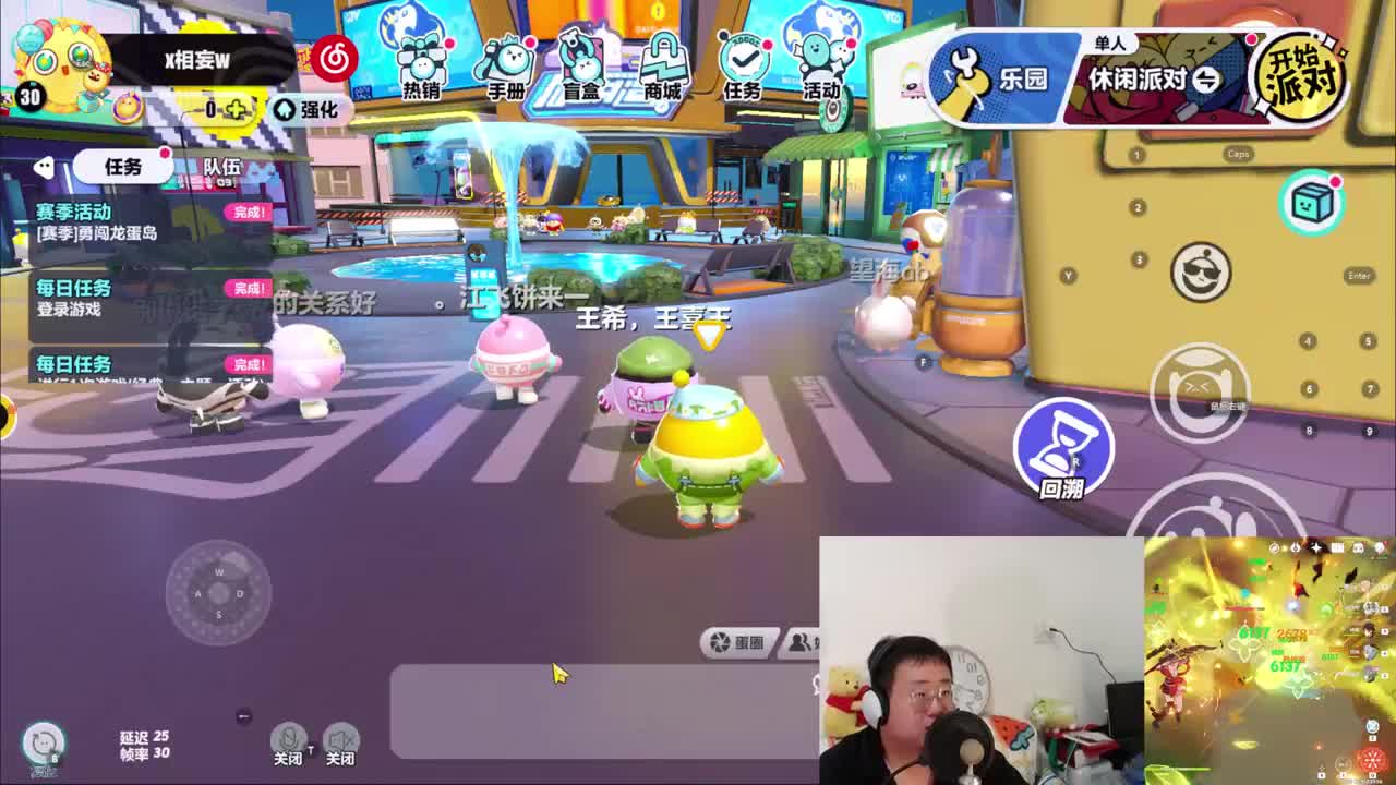CC第一气人主播 第3段
