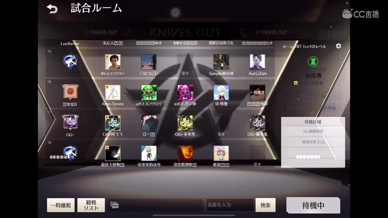 加速模式 第2段