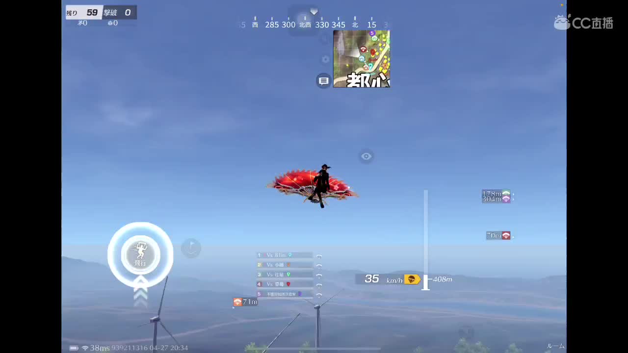 加速模式 第3段