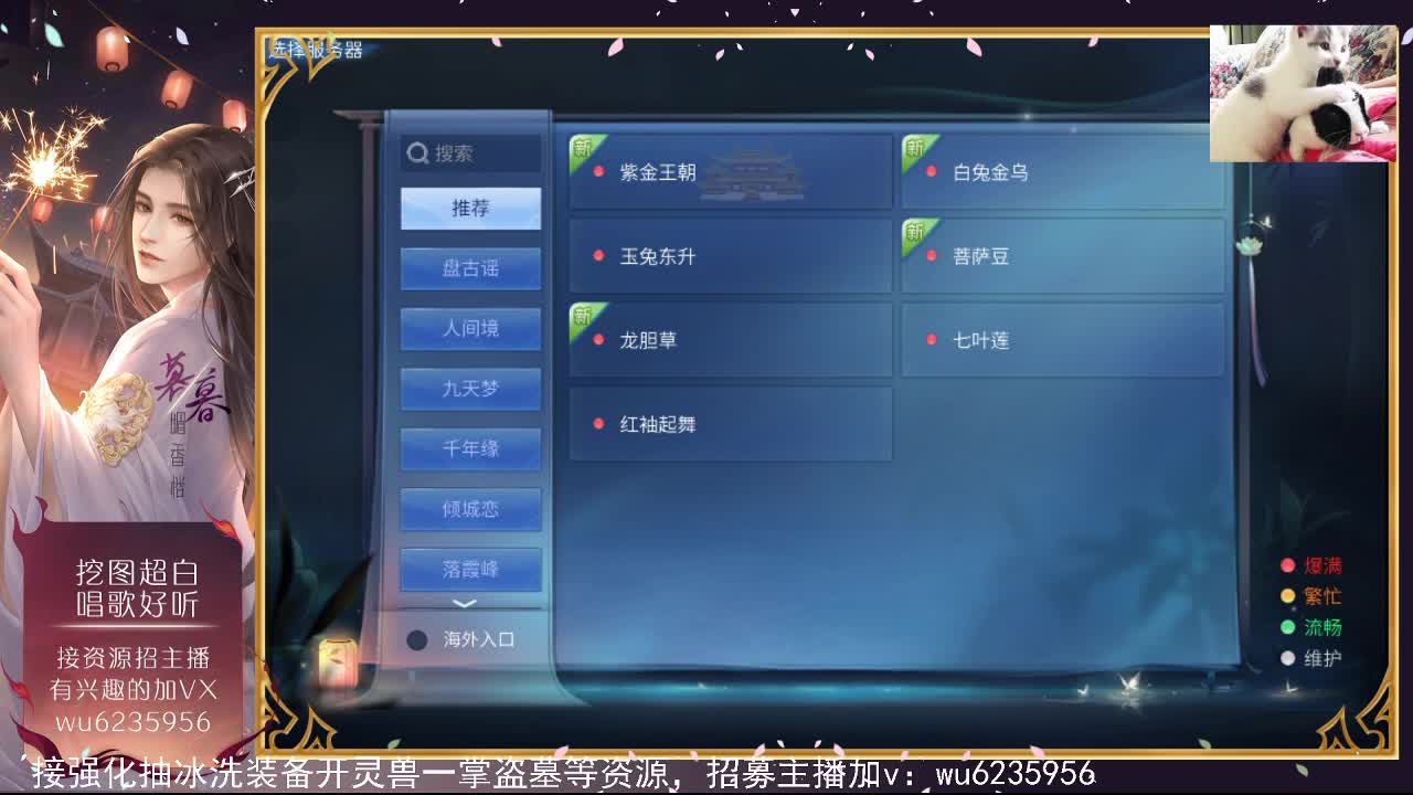 晚上需要弄东西的联系呀~ 第1段
