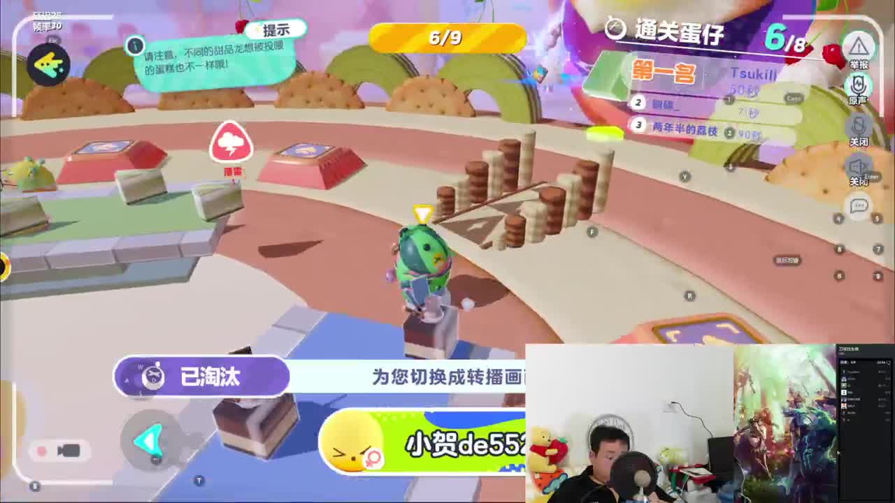 CC第一气人主播 第5段