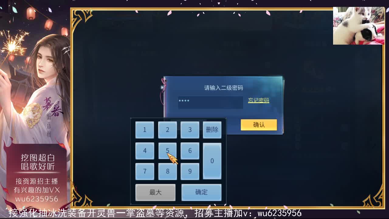 晚上需要弄东西的联系呀~ 第2段