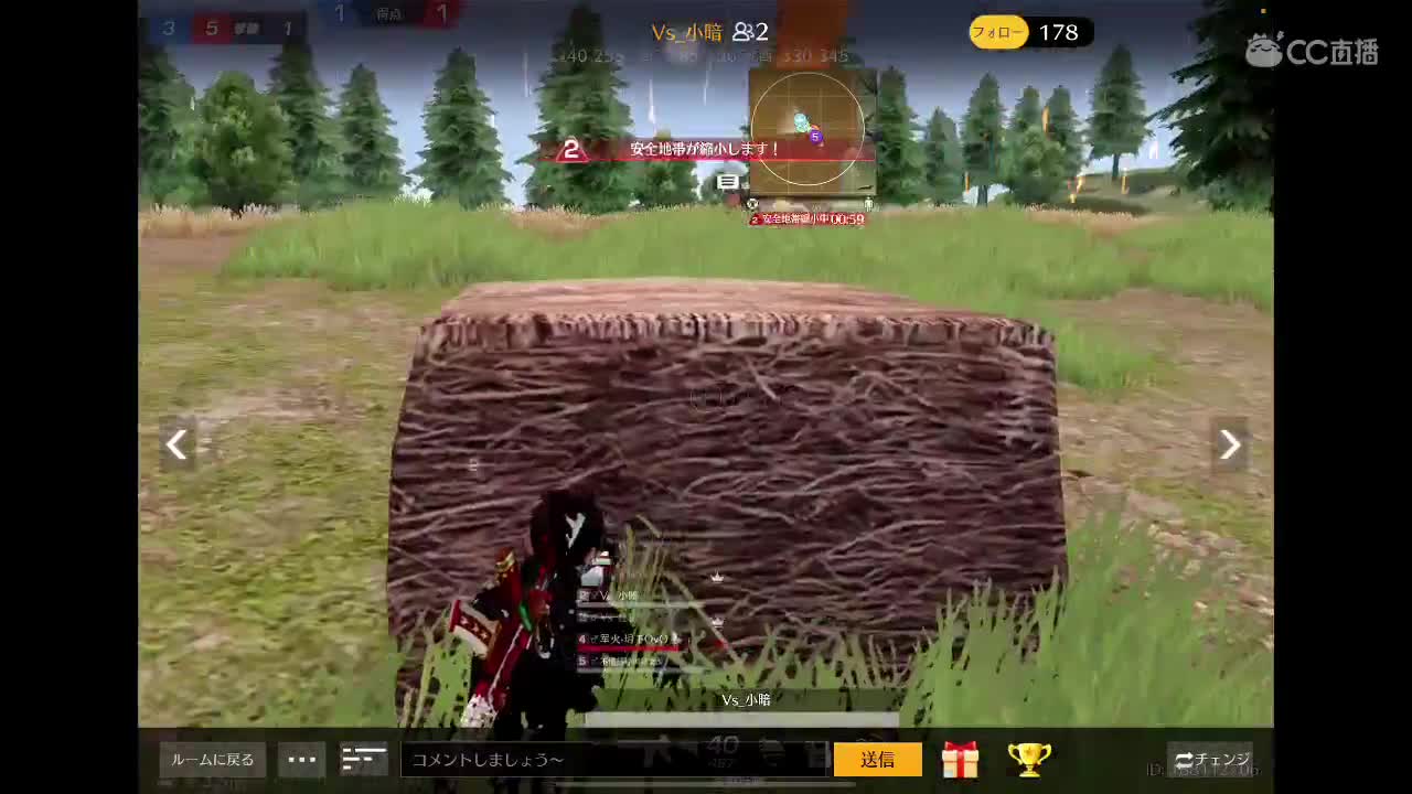 加速模式 第5段