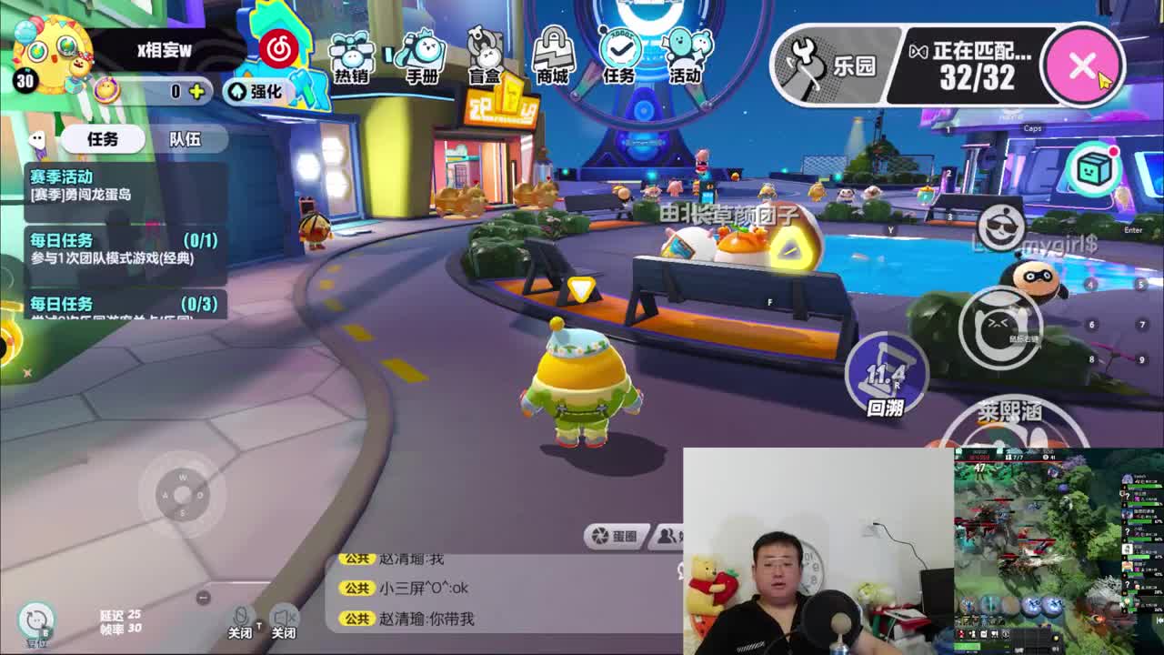 CC第一气人主播 第6段