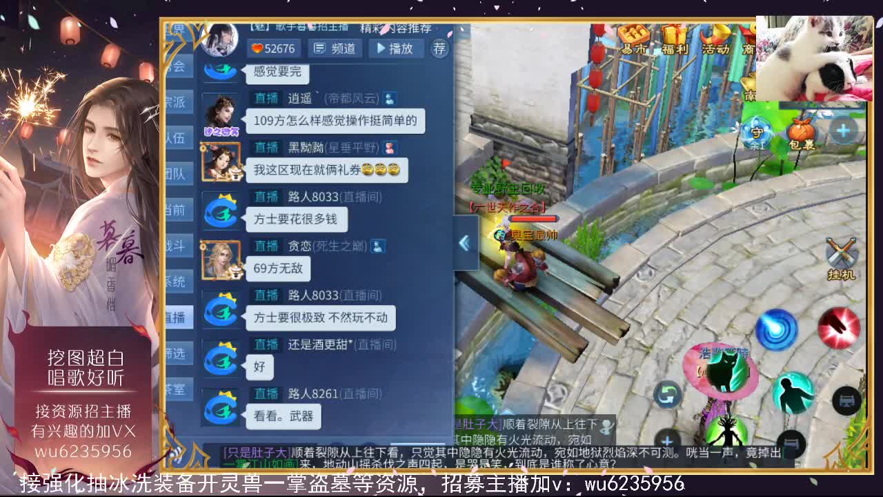 晚上需要弄东西的联系呀~ 第3段