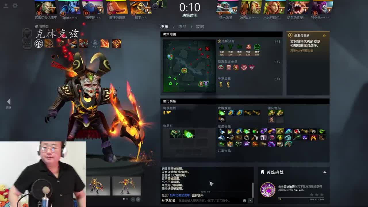 CC第一气人主播 第7段