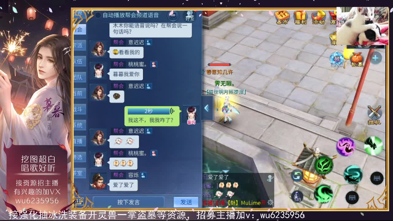 晚上需要弄东西的联系呀~ 第4段