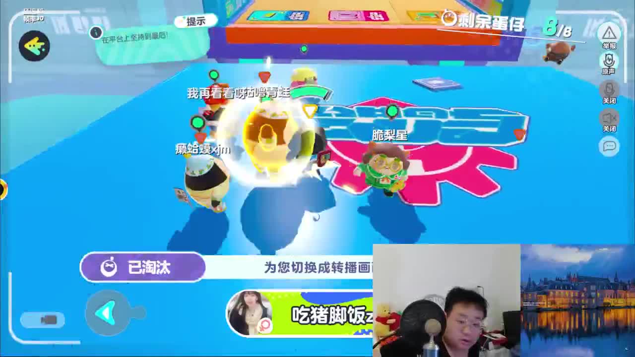 CC第一气人主播 第1段