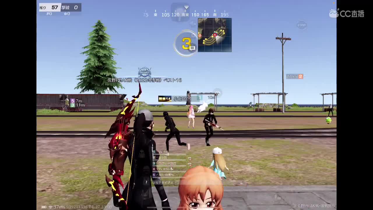 加速模式 第8段