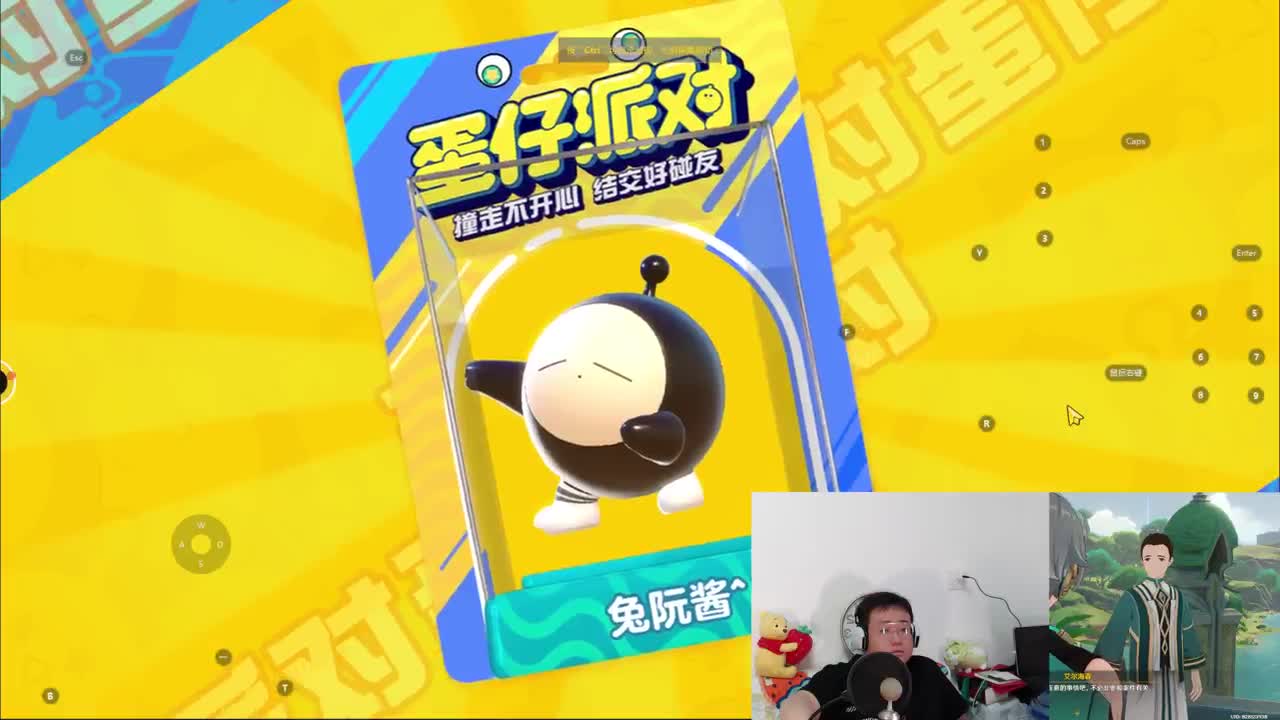 CC第一气人主播 第2段