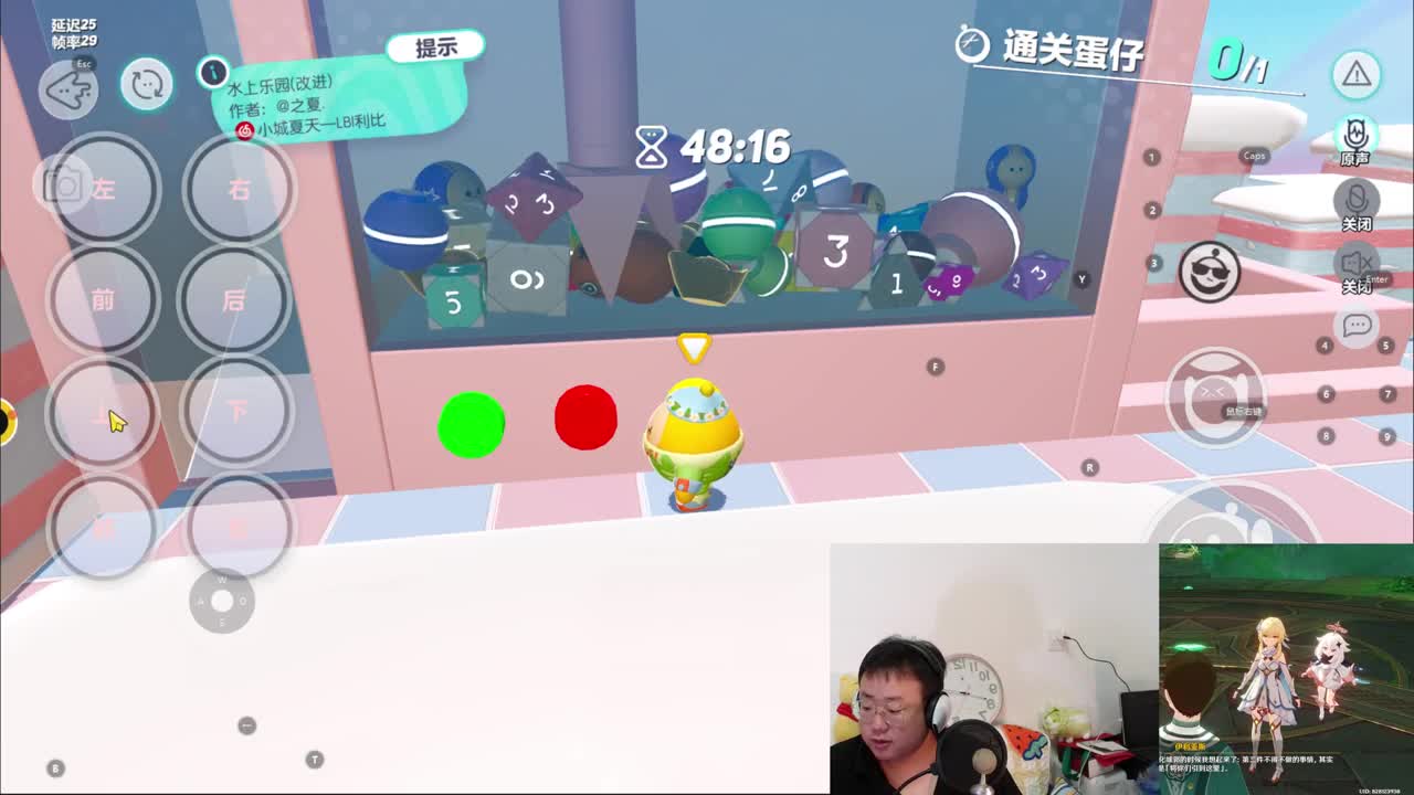 CC第一气人主播 第3段