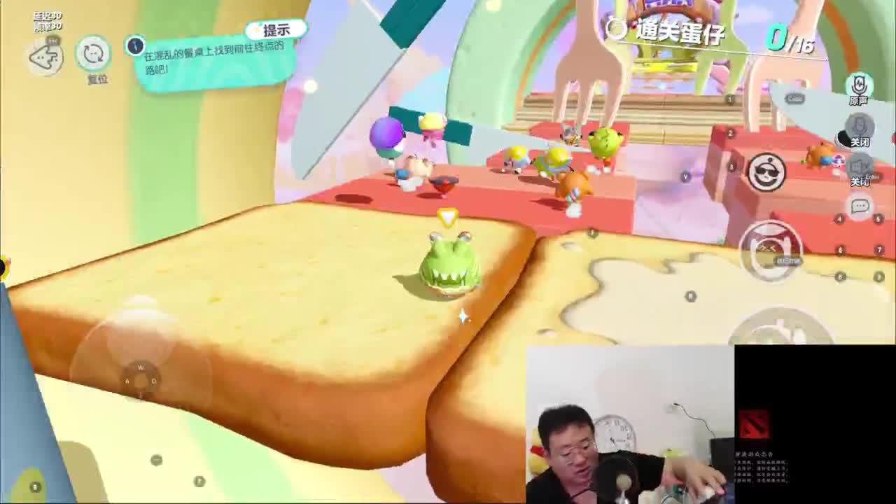CC第一气人主播 第4段