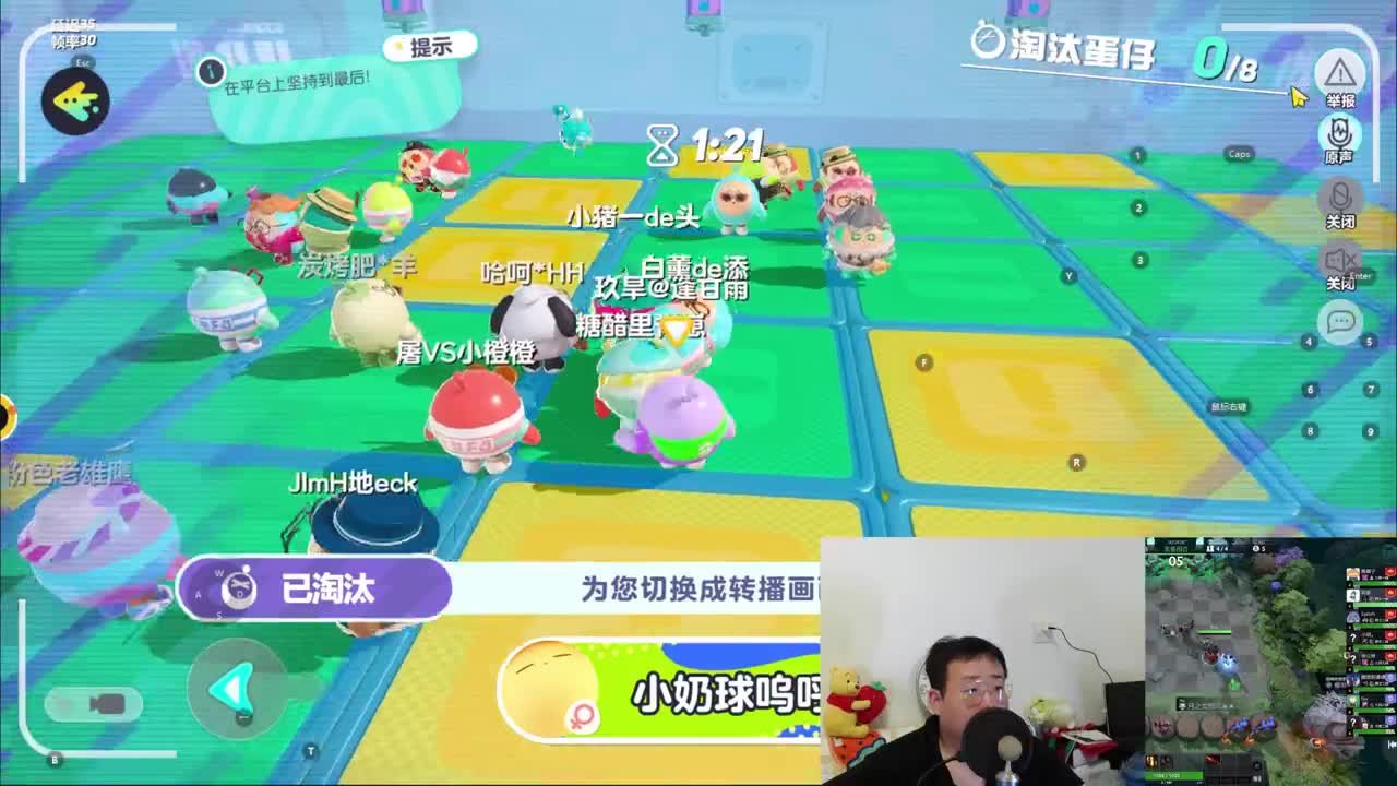 CC第一气人主播 第5段