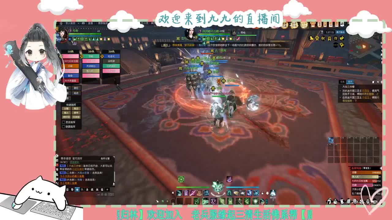 铛铛铛~ 第1段
