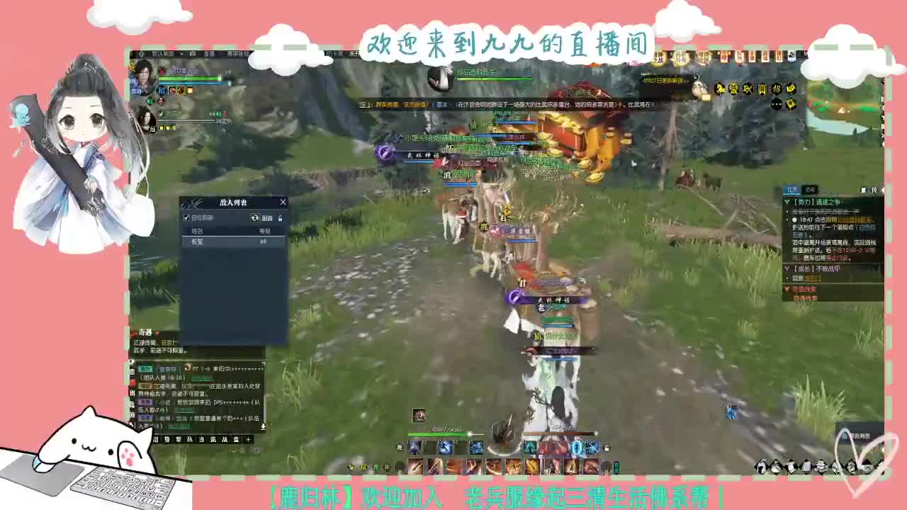 铛铛铛~ 第3段