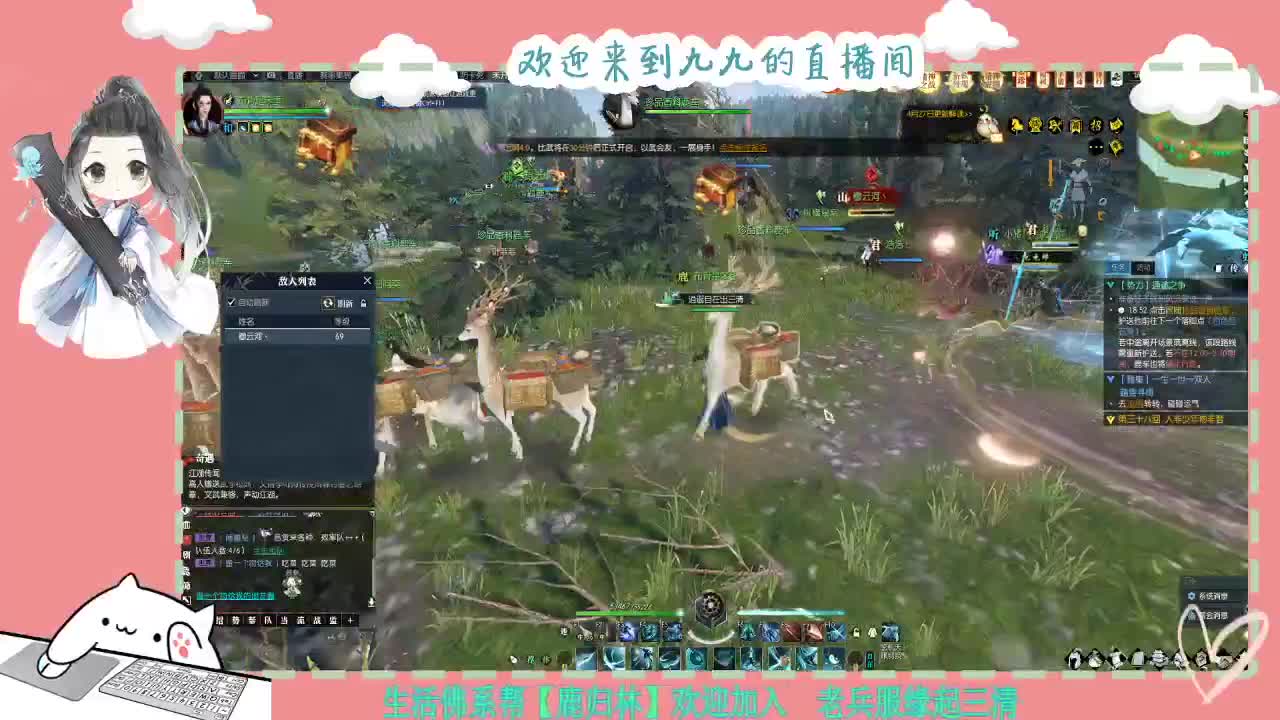 铛铛铛~ 第4段