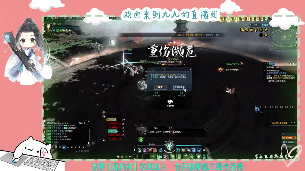 铛铛铛~ 第5段