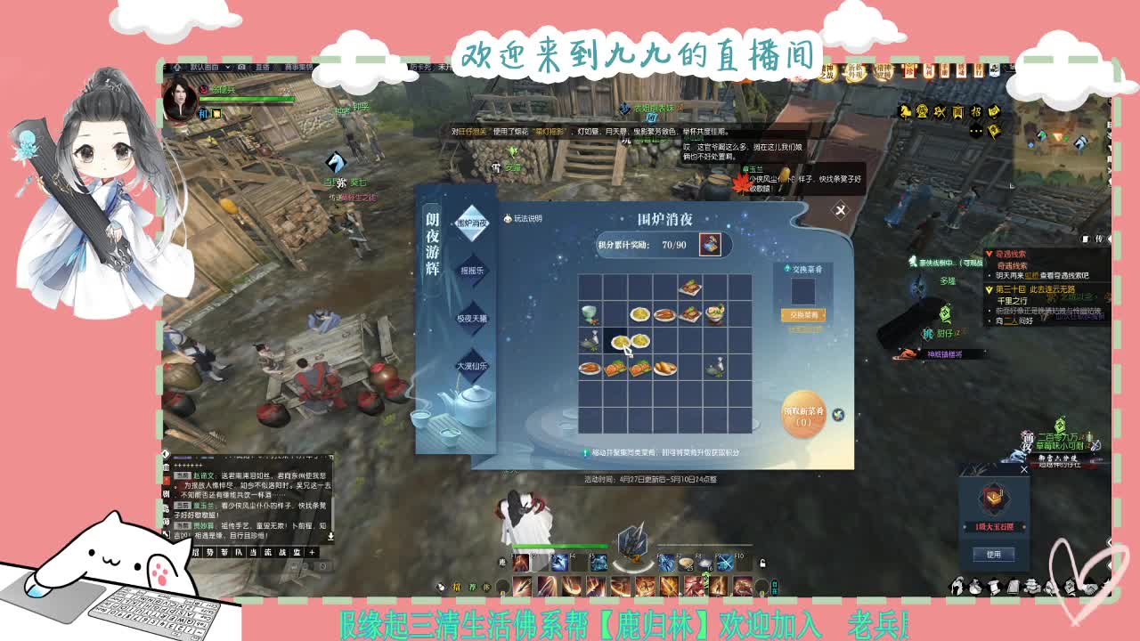 铛铛铛~ 第7段