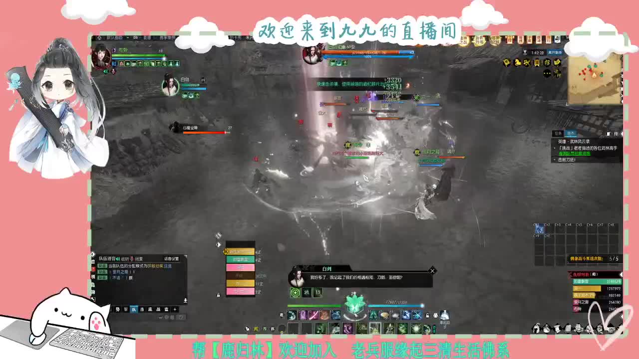 铛铛铛~ 第12段