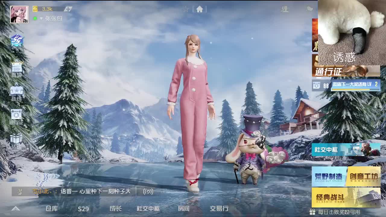 又是努力的一天 第1段