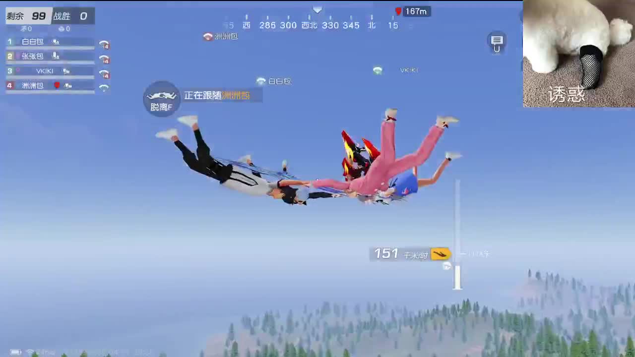 又是努力的一天 第2段